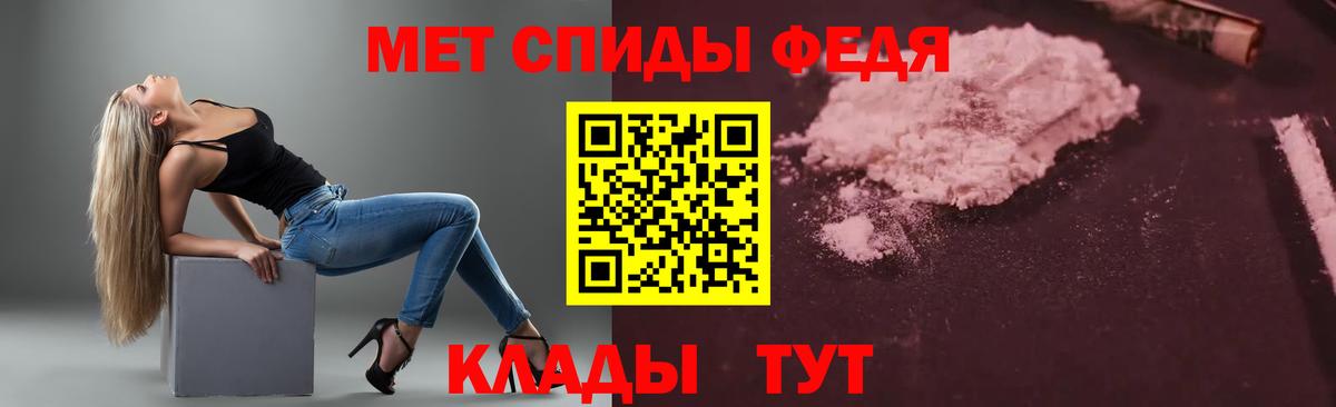 Семилуки  Амфетамин VHQ  Amphetamine  Вход с VPN 