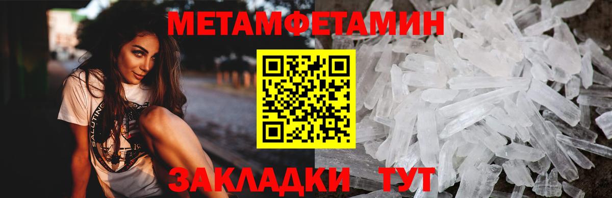 Амфетамин 97% Семилуки
