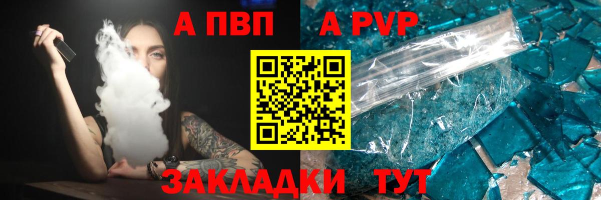 А ПВП СК КРИС Семилуки