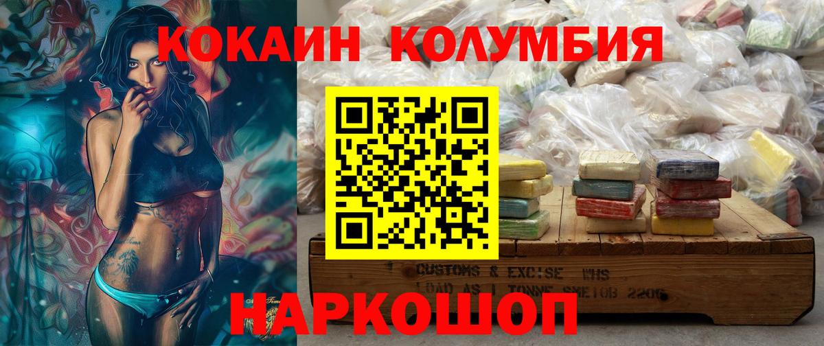 Семилуки  Бошки Шишки  КОКАИН  Меф МЯУ МЯУ  Вход с VPN  Гашиш  ГАШИШ  МЕФ  