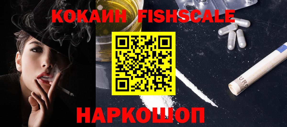 Кокаин Перу Семилуки