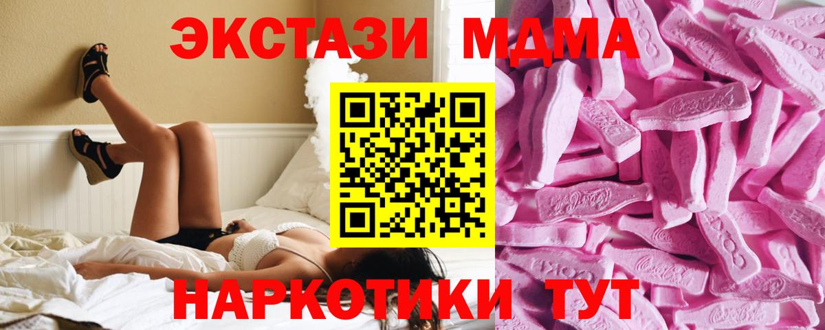 LSD-25 Семилуки