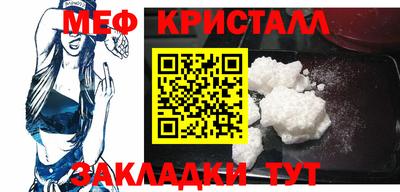 соль курить ск Нягань