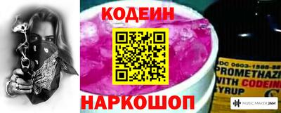 мефедрон VHQ Обь