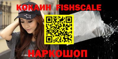 соль курить ск Нягань