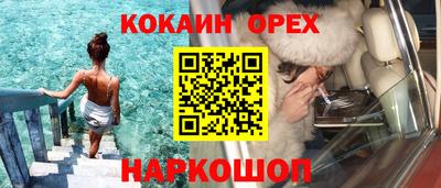 соль курить ск Нягань
