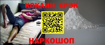 мефедрон VHQ Обь