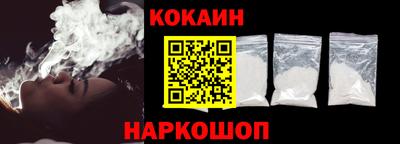 мефедрон VHQ Обь