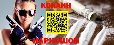 дурь Партизанск