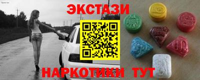 соль курить ск Нягань