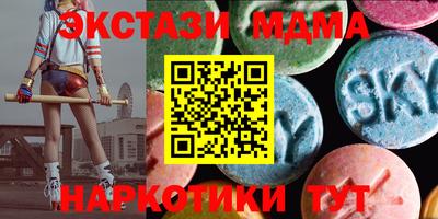 соль ск Пенза