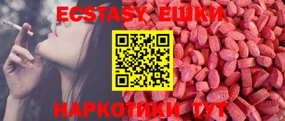 мефедрон VHQ Обь