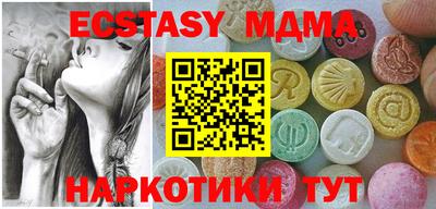 соль курить ск Нягань