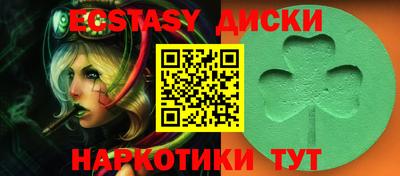 мефедрон VHQ Обь