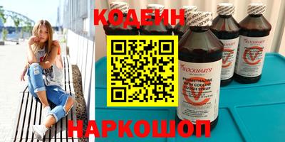 Альфа ПВП Обнинск