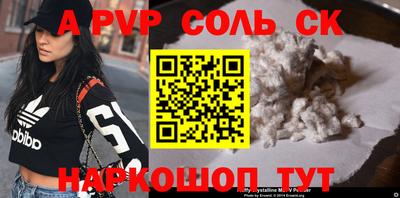 Альфа ПВП Обнинск