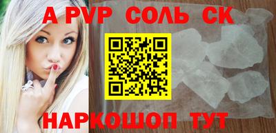 соль курить ск Нягань