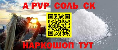 соль курить ск Нягань