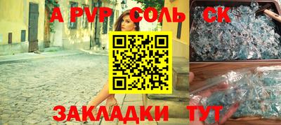 дурь Партизанск