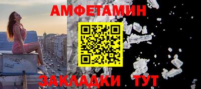 Альфа ПВП Обнинск