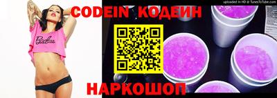 мефедрон VHQ Обь