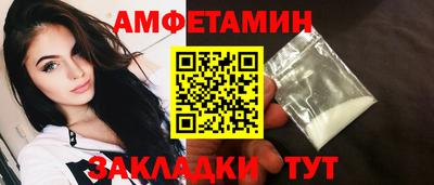 мефедрон VHQ Обь