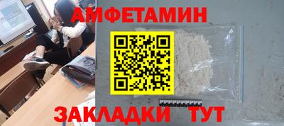 мефедрон VHQ Обь