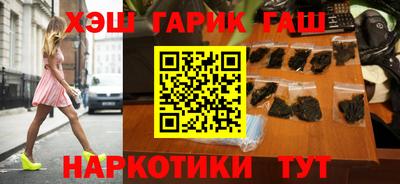 дурь Партизанск