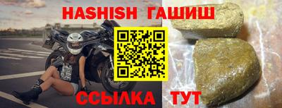 соль курить ск Нягань