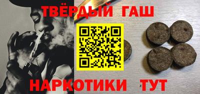 соль курить ск Нягань