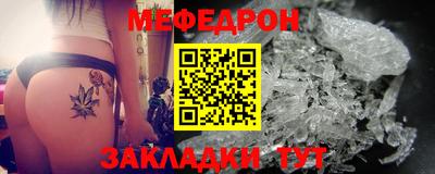 мефедрон VHQ Обь