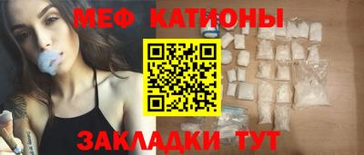 мефедрон VHQ Обь