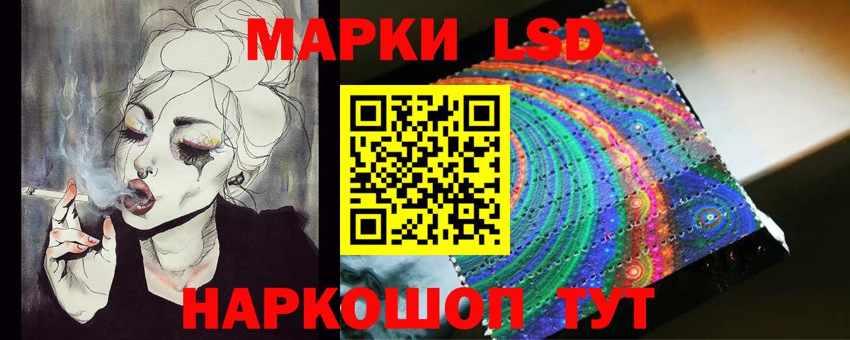 Лсд 25 экстази кислота  Вход с VPN  Лсд 25 экстази  OMG ссылка  Семилуки 