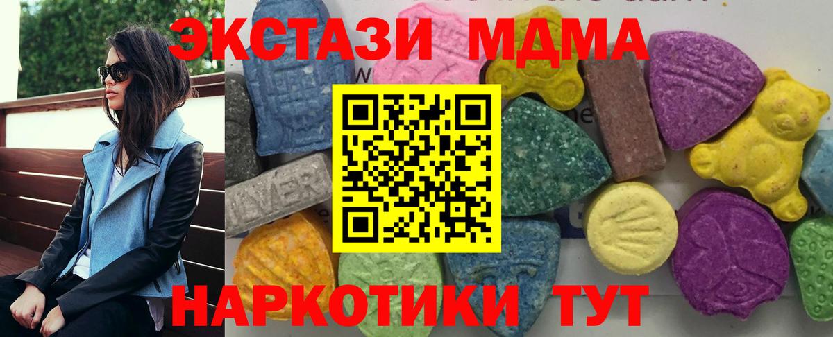 MDMA crystal  Вход с VPN  Семилуки 