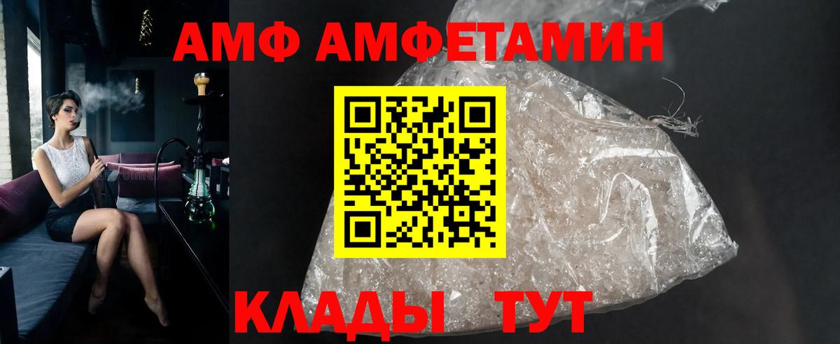 Метамфетамин винт  Вход с VPN  Семилуки 