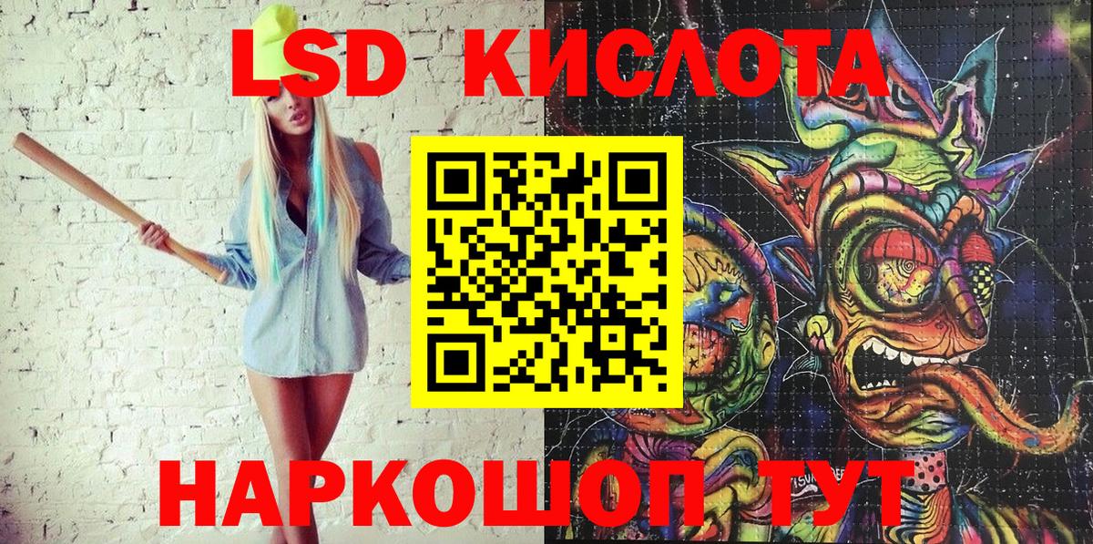 Наркотические марки 1,8мг  Наркотические марки 1,8мг  Вход с VPN  Семилуки 