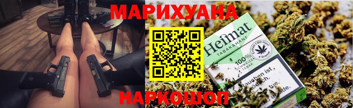 Марихуана SATIVA & INDICA Семилуки